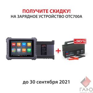 Сканер диагностический Autel MaxiSys MS919, измерительный модуль, J2534, DoIP, D-PDU Сканер диагностический Autel MaxiSys MS919, измерительный модуль, J2534, DoIP, D-PDU
