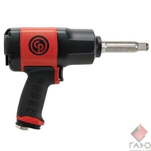 Пневмогайковерт с удлиненным хвостовиком 1/2" 1250Нм Chicago Pneumatic CP7748-2 Пневмогайковерт с удлиненным хвостовиком 1/2" 1250Нм Chicago Pneumatic CP7748-2