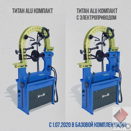 Стенд для правки автомобильных дисков Титан ALU компакт