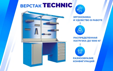 Верстак слесарный TNC 121.13.1-1