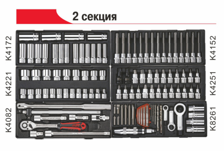 Тележка инструментальная (JTC-5641) 8 секций с набором инструментов 496 предметов JTC-5641+496